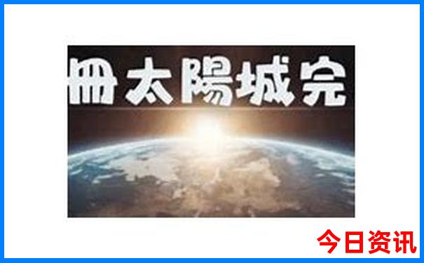 南京景点要预约吗
