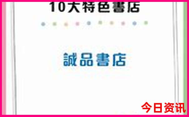 78月是旅游旺季吗