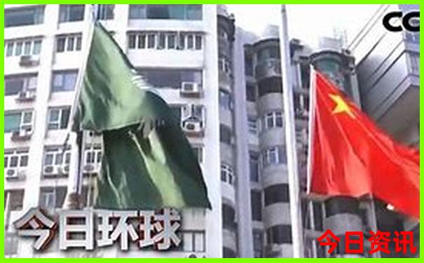 快8直播开奖直播现场